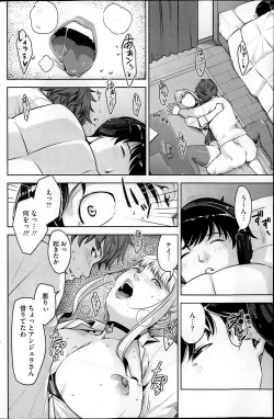 Page 42 of Angelus + Beauty Ch.1-3