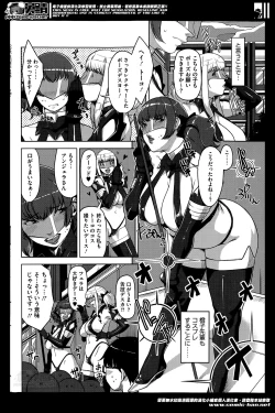 Page 54 of Angelus + Beauty Ch.1-3