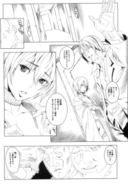 Page 8 of PixelitA 04