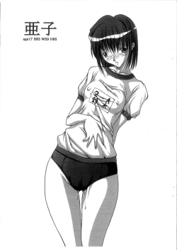 Page 2 of ANALyzeGirl2