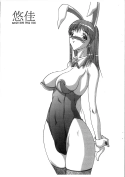 Page 6 of ANALyzeGirl2