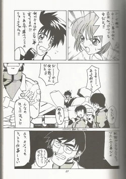 Page 22 of Tenkawa Densetsu Satsujin Jiken