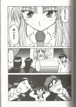 Page 37 of Tenkawa Densetsu Satsujin Jiken