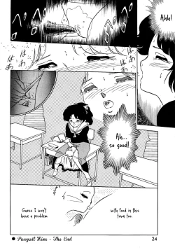 Page 14 of Nyan Nyan Mina