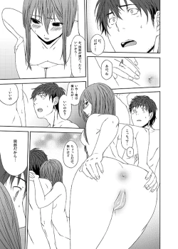 Page 105 of You Are There