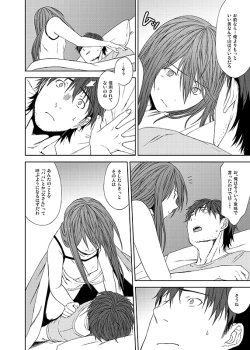 Page 122 of You Are There