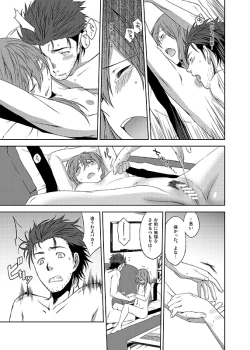 Page 66 of You Are There