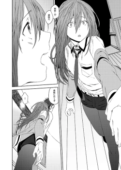 Page 90 of You Are There