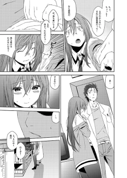 Page 91 of You Are There