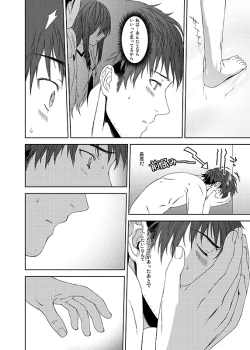 Page 98 of You Are There