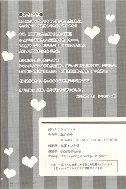 Page 17 of Nebula Laboratory