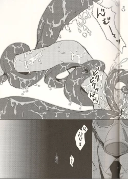 Page 6 of Nebula Laboratory