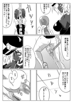 Page 28 of Jigen Teikoku Domigulas tai Organized Heroines