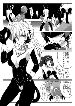 Page 41 of Jigen Teikoku Domigulas tai Organized Heroines