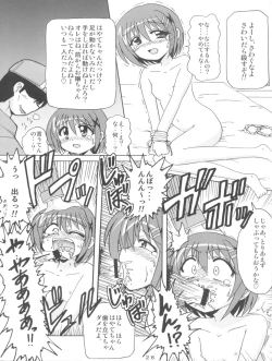 Page 26 of MiDaReGoTo