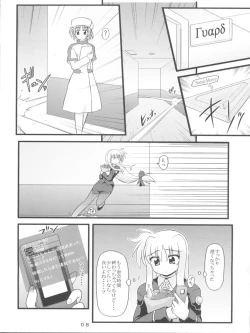 Page 8 of MiDaReGoTo