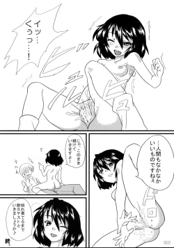 Page 31 of 文ちゃんGiftSet