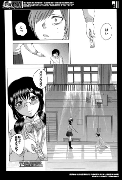 Page 100 of Yokubou Invisible Ch. 1-3