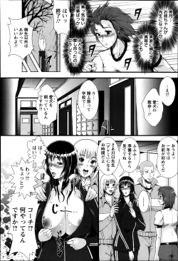 Page 2 of Mesuinu2
