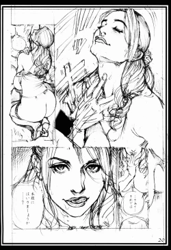 Page 20 of Izayoi Seishin Zatsuga Shuu