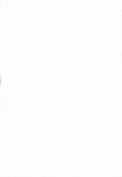 Page 2 of Tegome-san