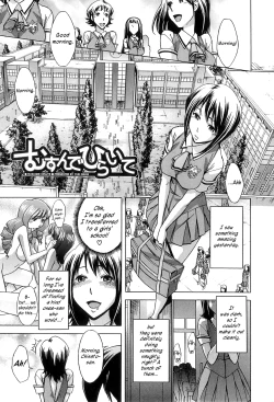 Page 13 of After School Tin Time chapter 1-3