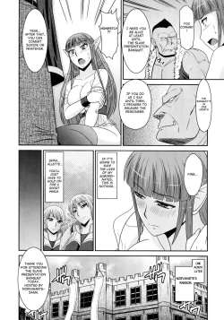 Page 12 of Futanari Quest
