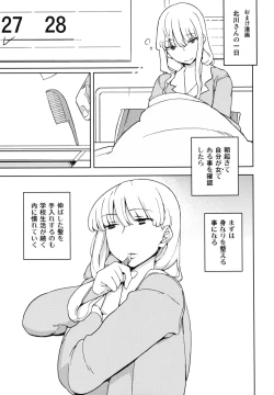 Page 39 of TS: Kare ga Kanojo ni Kawattara | TS: If he Changed into she