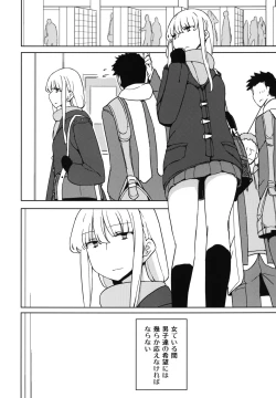 Page 40 of TS: Kare ga Kanojo ni Kawattara | TS: If he Changed into she