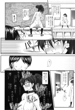 Page 124 of FutaRoma - Futanari Roshutsu Mania