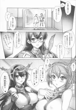Page 5 of KanColleNagato Mutsu