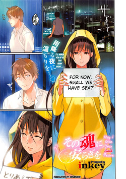 Download Sono Tamashii ni Yasuragi o