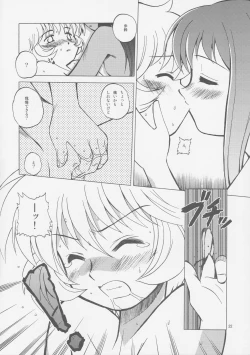 Page 21 of Milk Tappuri Ichigo ni Kiss 2