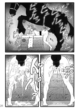 Page 25 of Anal Juukou Daraku