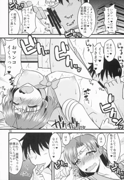 Page 16 of Suimoku no Musume 02