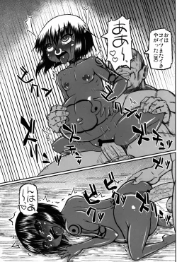 Page 11 of Asako the hard