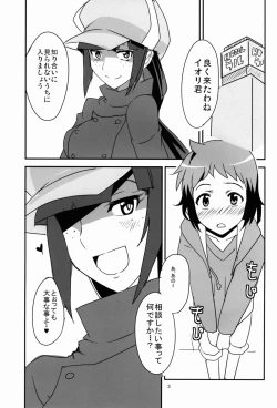 Page 5 of BF Bust Fighters