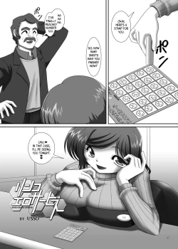 Page 3 of Rinko Ero ServiceFuneral of Smiles=