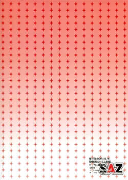 Page 22 of Koushoku Houran