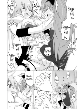 Page 9 of Atashitachi no Jigo Senkyou | A Strategic Report of Our Pillow Talk