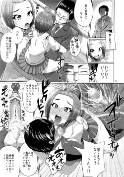 Page 20 of Make You Happy Ore Bu