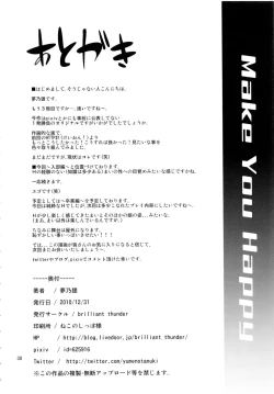 Page 29 of Make You Happy Ore Bu