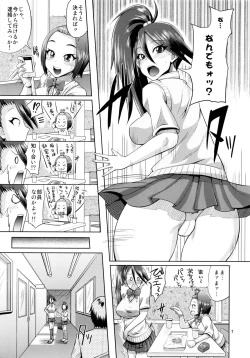 Page 6 of Make You Happy Ore Bu