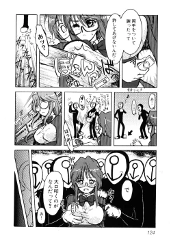 Page 126 of Hinyuu VS KyonyuuFechikko VS Series  ROUND.3