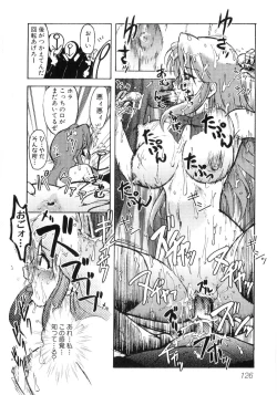Page 128 of Hinyuu VS KyonyuuFechikko VS Series  ROUND.3