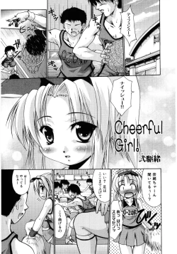 Page 45 of Hinyuu VS KyonyuuFechikko VS Series  ROUND.3