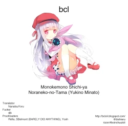 Page 27 of Monokemono Nana-ya