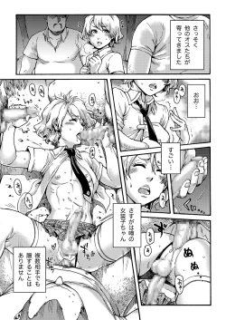 Page 10 of Horny Beetles