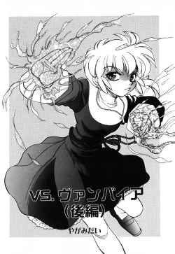 Page 108 of Futanari Secret