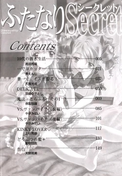 Page 10 of Futanari Secret